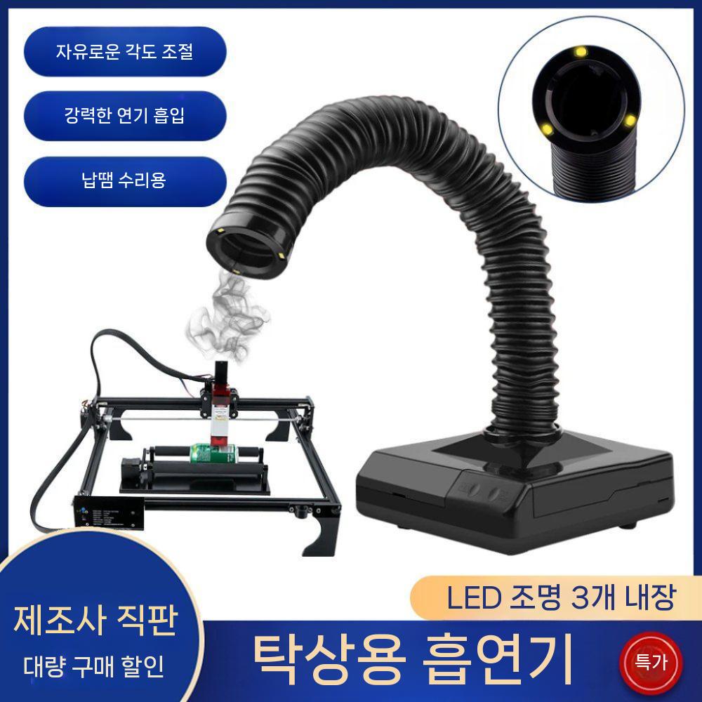 납연기 배출기 흡입 필터망 활성탄 배출 분해 연기 집진기 탁상용 흡연자 빅윈드 블랙 - 상세 이미지 2