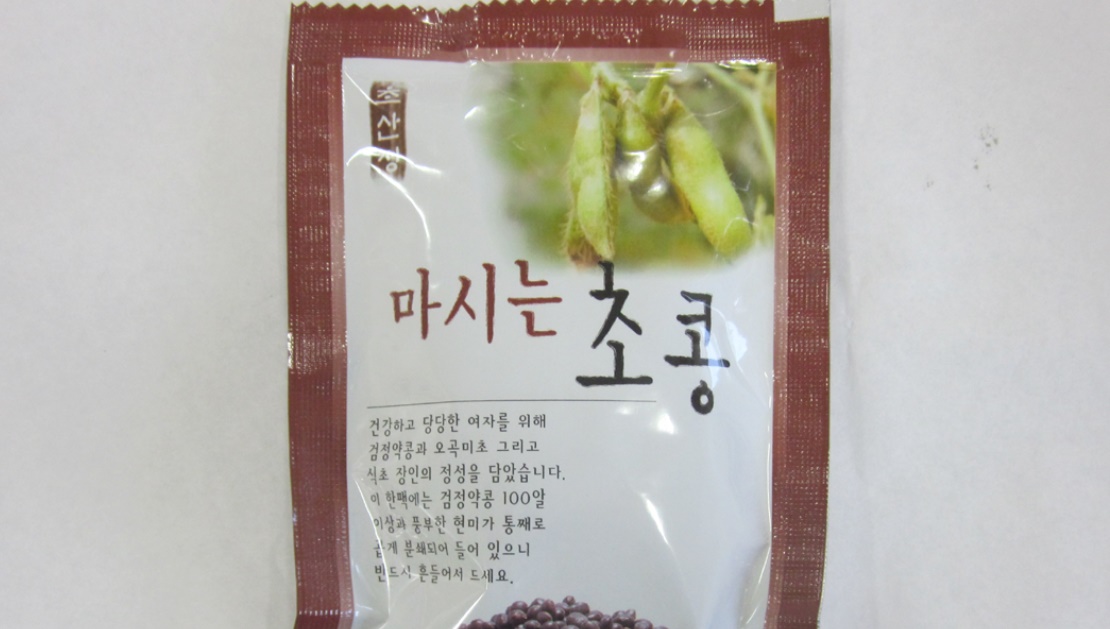초산정 검정콩 마시는 초콩 30포 - 상세 이미지 5