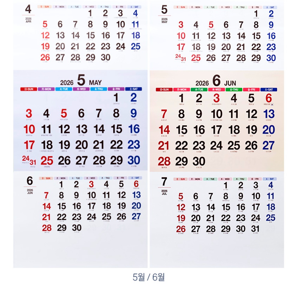 2026년 벽 달력 2026 삼단 달력 대형 26년 벽걸이 달력 - 상세 이미지 2