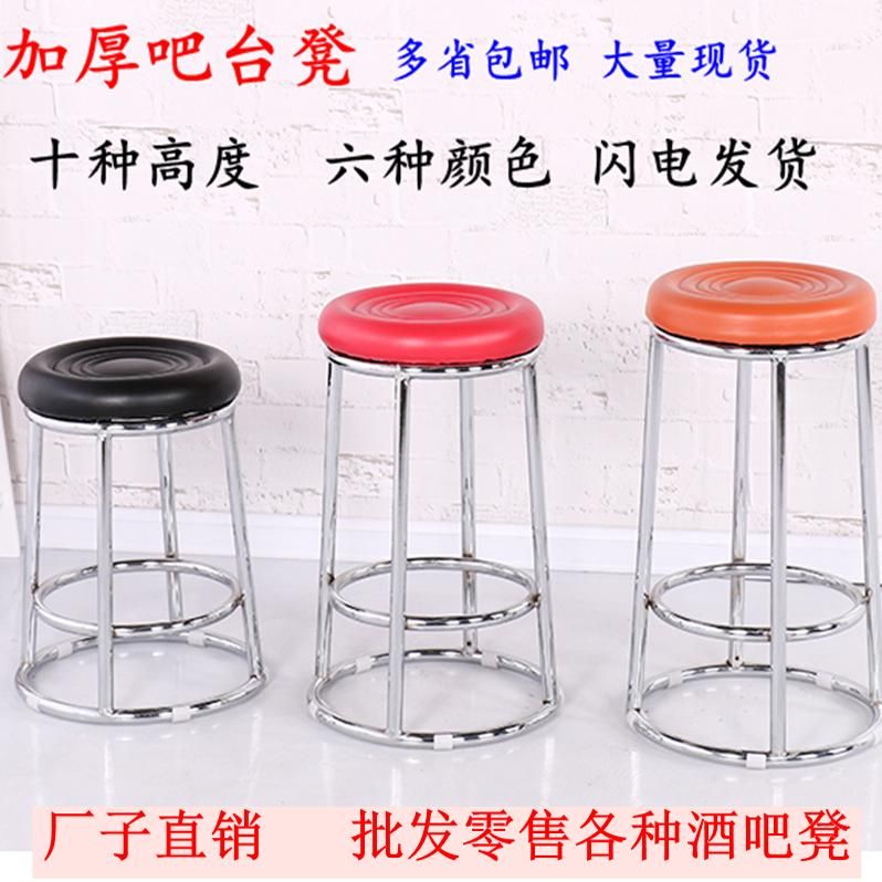 상점 카운터 의자 스툴 핸드폰 가게 미용실 바 업소용 카페 원형 높은 아일랜드 식당 - 상세 이미지 2