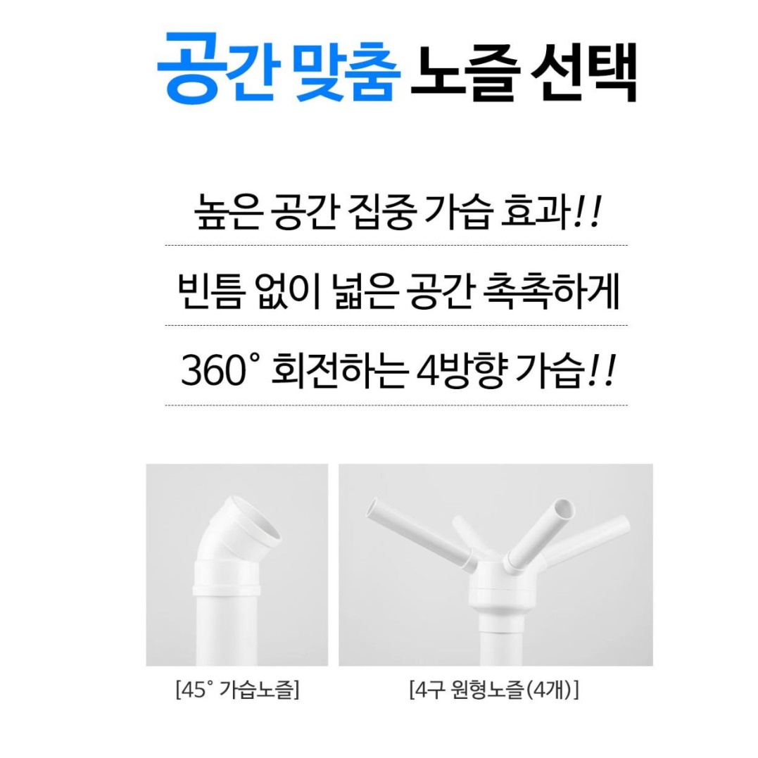 사무실 대형 가습기 어린이집 가습기 업소용 공장 공업용가습기