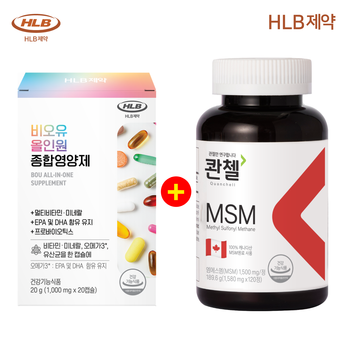 [라운지전용] 콴첼 MSM (120정 1개) & 비오유 올인원 종합영양제 (20캡슐 1개) - 상품 이미지