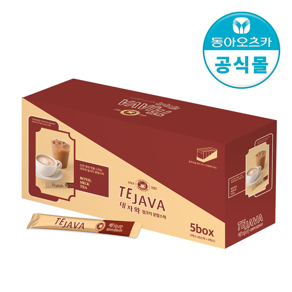 데자와 밀크티 스틱 20개입, 5개 - 상품 이미지