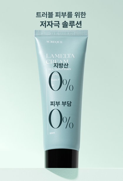 에크리크 라멜타 크림 80ml - 상세 이미지 4
