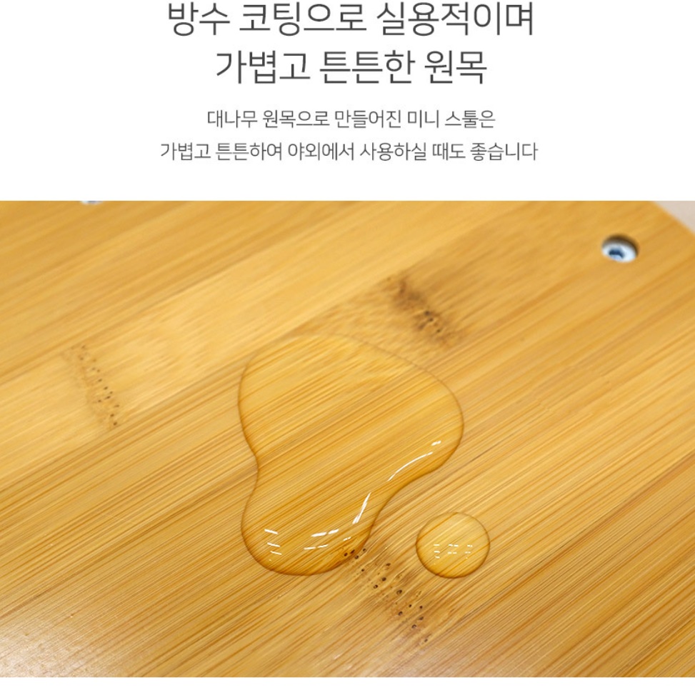 사각 가습기용 테이블 가습기 받침대 가습기 선반 가습기 거치대 240 - 상세 이미지 3
