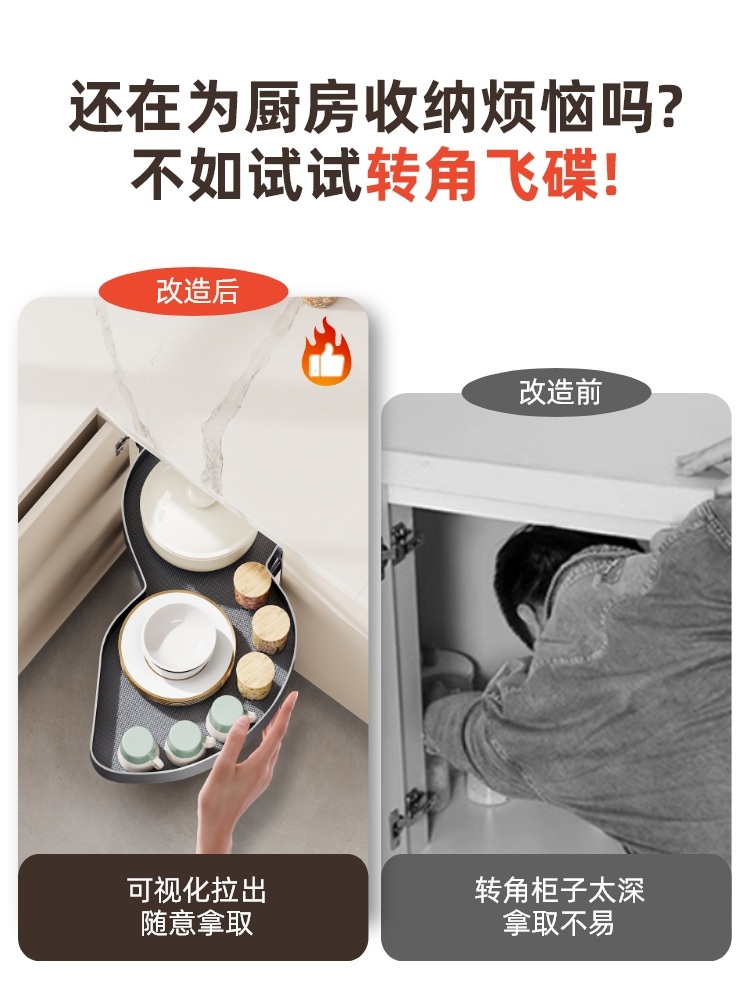 씽크대 땅콩장 슬라이딩 개폐 코너장 주방선반 풀아웃 개문식 서랍 하부장 - 상세 이미지 4