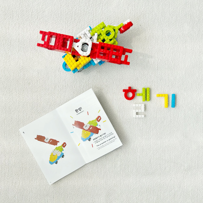 한글 스타트 패키지 글자블럭 영어 숫자