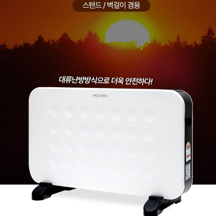 욕실용 히터 욕실 온열기 화장실 온열기 목욕탕 히터 화장실용 난방기