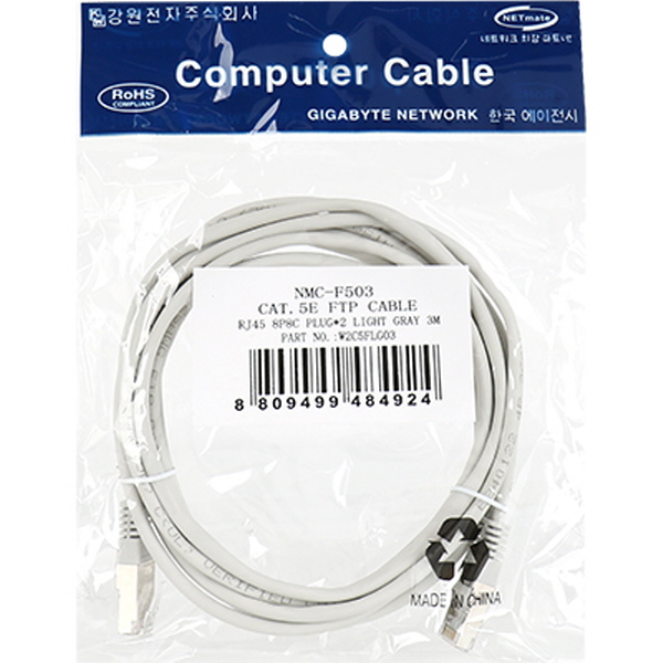 강원전자 넷메이트 CAT.5E FTP 다이렉트 케이블 3m NMC-F503 - 상세 이미지 4
