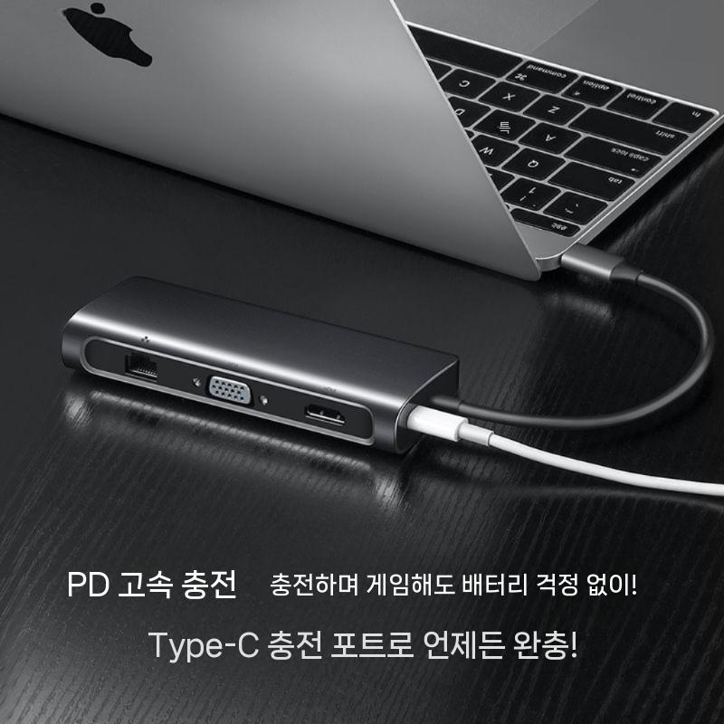 USB C타입 in C타입멀티허브 노트북 타입 포트 멀티 6in1 허브 1.5m 5in1 USB3.0x3+HDM - 상세 이미지 3