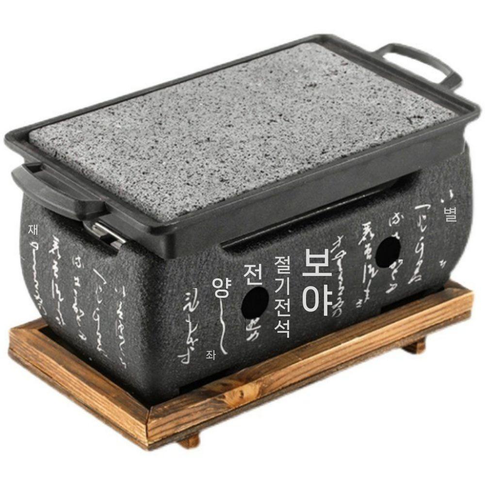 화로 1인 가정용 숯불 규카츠 화로대 그릴 바베큐 12cm 텍스트 오븐+알루미늄 트레이 - 상품 이미지