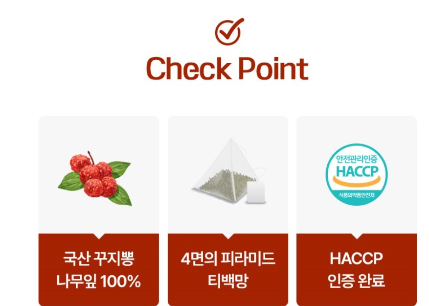 구찌뽕 꾸지뽕 차 50티백 1개 - 상세 이미지 4