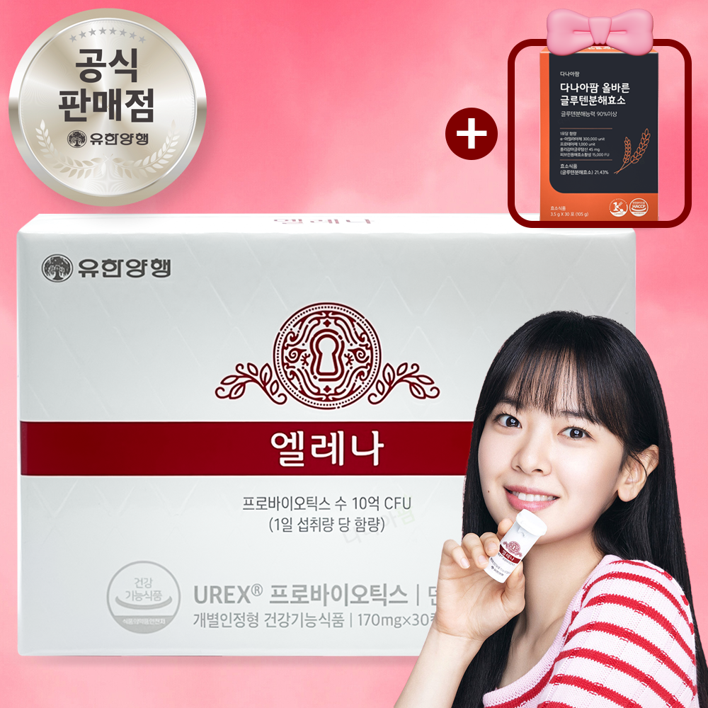 유한양행 엘레나 유산균 90캡슐 엘레나 질유산균 여성 질 건강 임산부 프로바이오틱스 영양제 - 메인 이미지