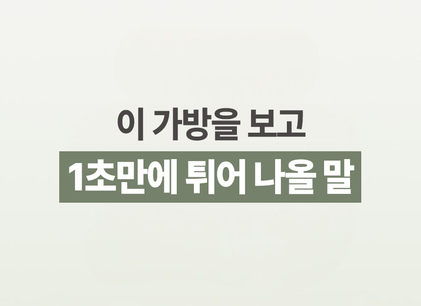 노트북파우치 그램 삼성 맥북 노트북가방 케이스 파우치 S 판매처 상세 정보 이미지 2