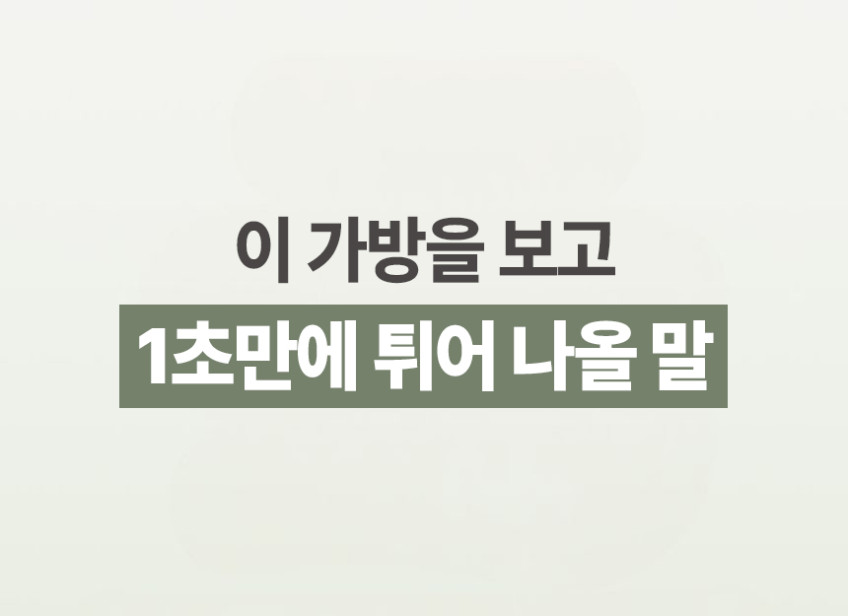 노트북파우치 그램 삼성 맥북 노트북가방 케이스 파우치 S 판매처 상세 정보 이미지 2