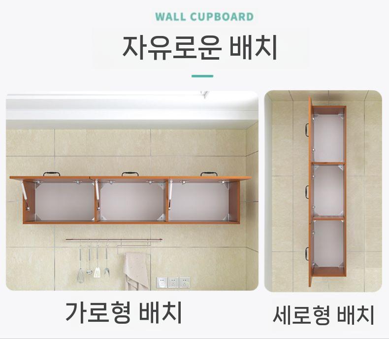 거실 냉장고위 조립식 수납장 찬장 틈새장 주방 1단 도어 벽장 단일 도어 60x30x30 (흰색) 조립식 - 상세 이미지 3