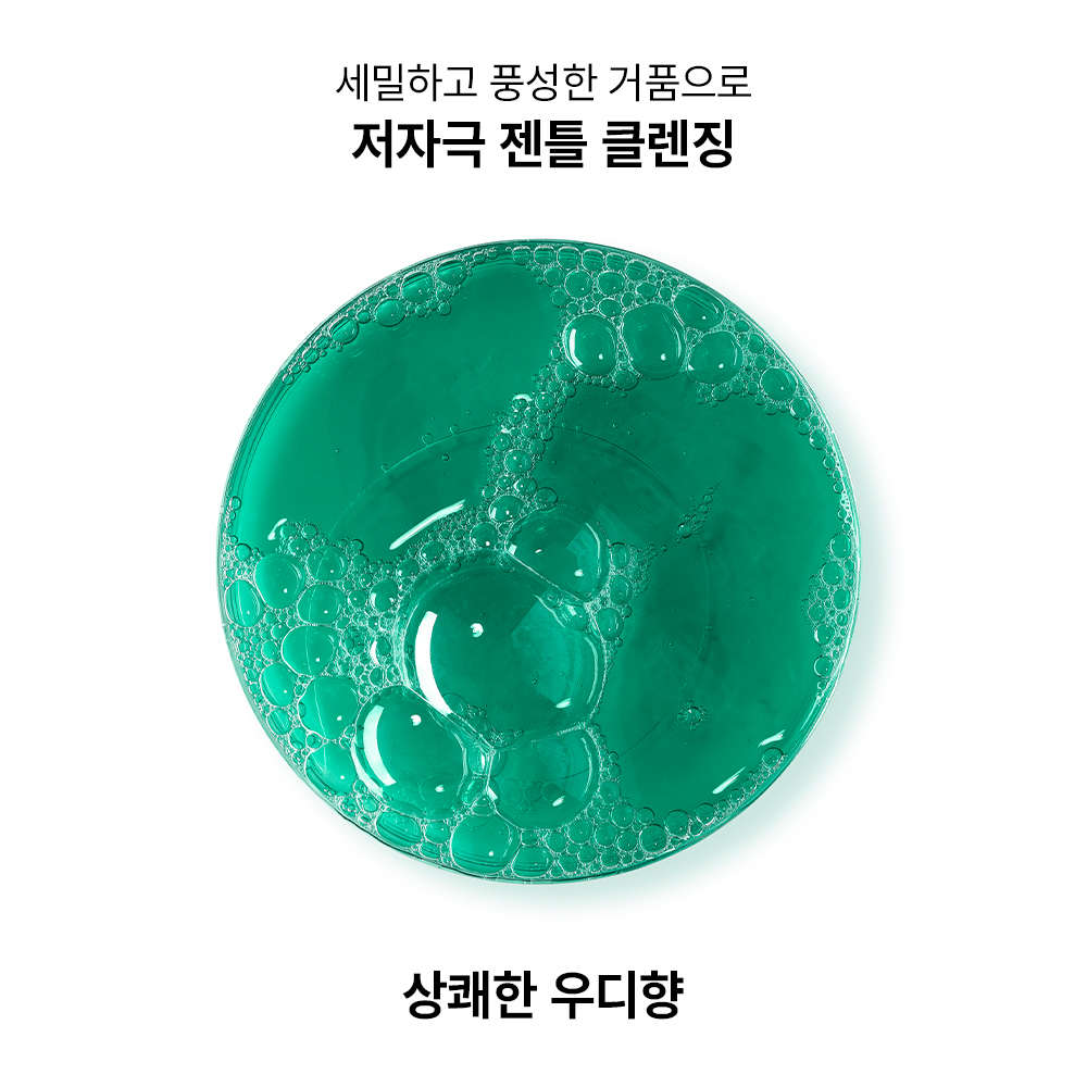 [클로란] 갈랑가 진저 비듬 샴푸 400ml (지루성 두피 / 가려움 케어) - 상세 이미지 4