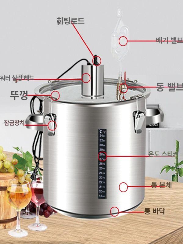 스텐 항온 발효통 효소 양조 베이직 발효조 22리터 발효통 - 상세 이미지 4
