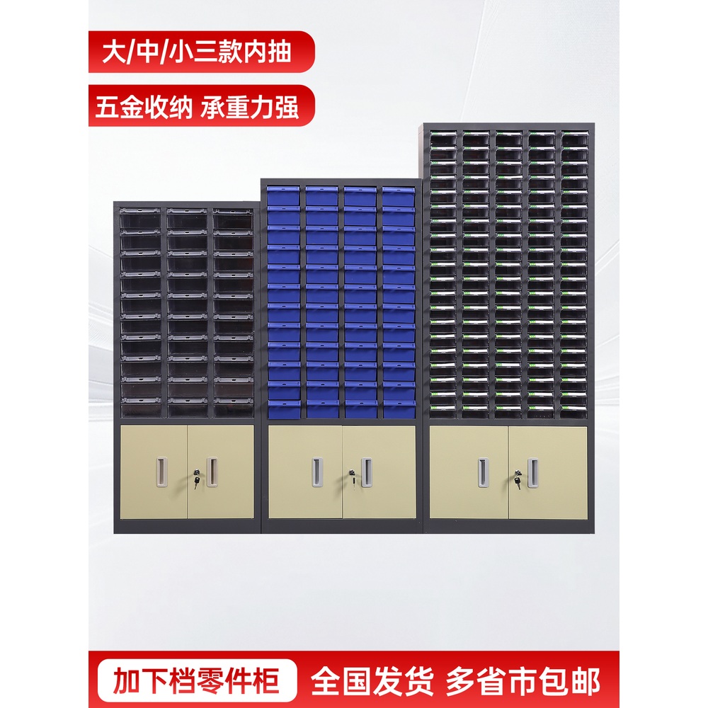 볼트 나사정리함 정리대 수납 부품보관함 보관대 부품함 서랍 75단 너트 - 상세 이미지 3