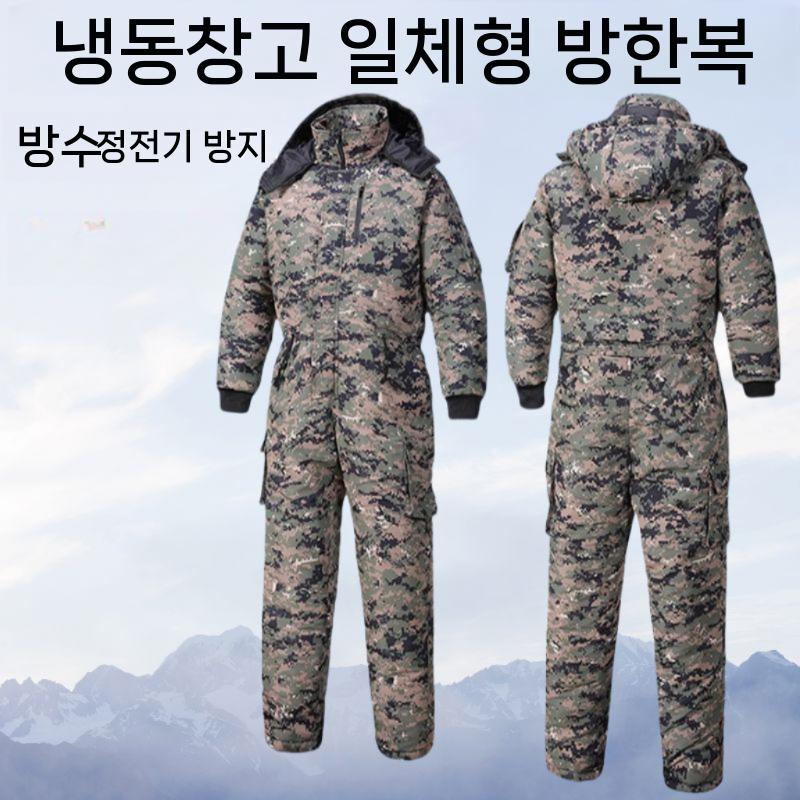 겨울작업복 점프수트 방수 동절기 우주복 남성용 가을 5XL 사막 미장 면 -30C S 155CM-162CM - 상세 이미지 4