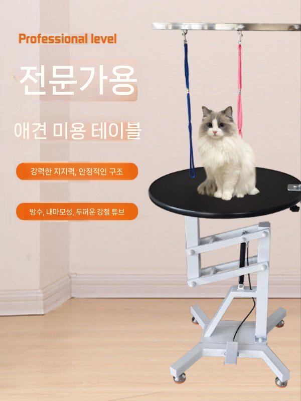강아지이발대 선반 리프트 전동 회전테이블 애견 반려견 블랙 공압 리프팅 60cm - 상세 이미지 2