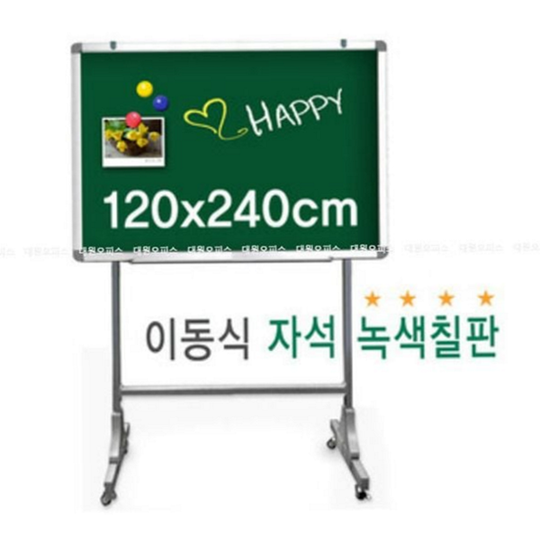이동형 이동식 녹색 칠판 스탠드 이동식 자석 칠판 겸용 높이 - 메인 이미지