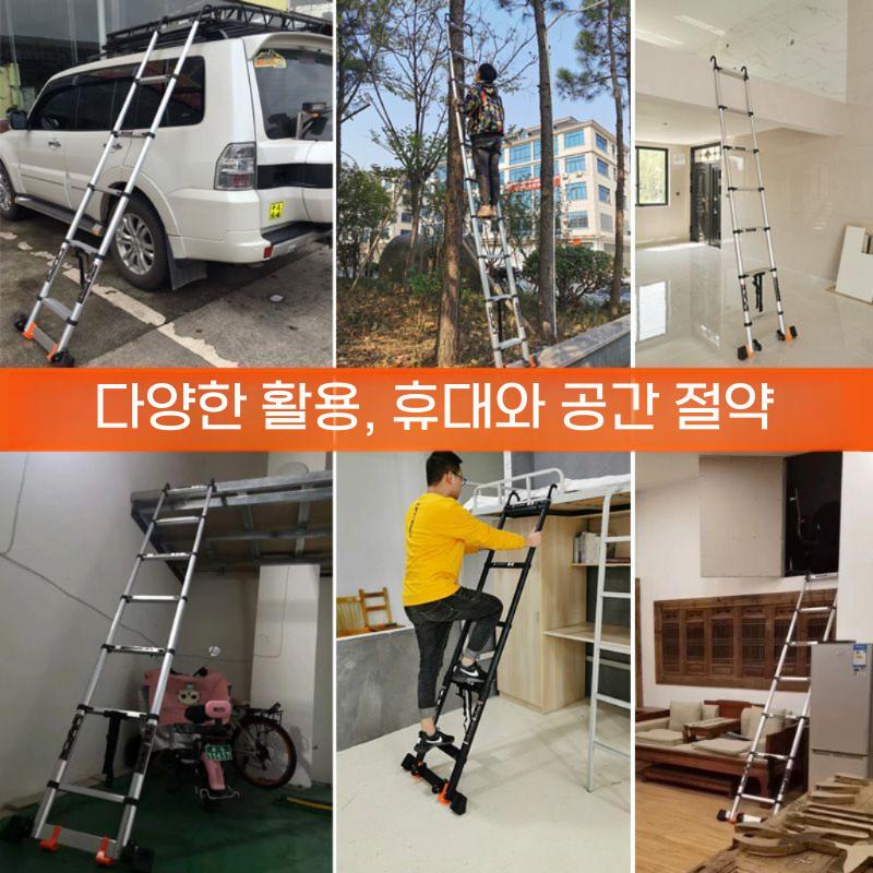가정용 사다리 접이식 높이조절 H형 안전사다리 블랙 2.3m - 상세 이미지 3