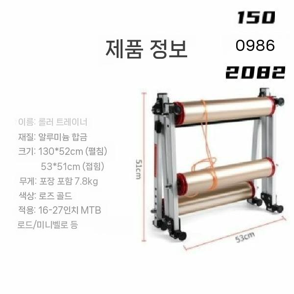 미끄럼방지 실내 평로라 자전거 삼창평로라 삼창로라 블랙 - 상세 이미지 5