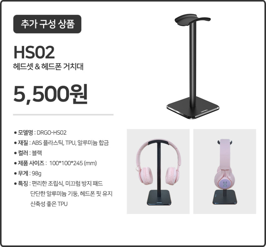 디알고 어린이안전 청력보호 키즈 무선 LED 파스텔 헤드폰 BH06CK 핑크 판매처 상세 정보 이미지 4