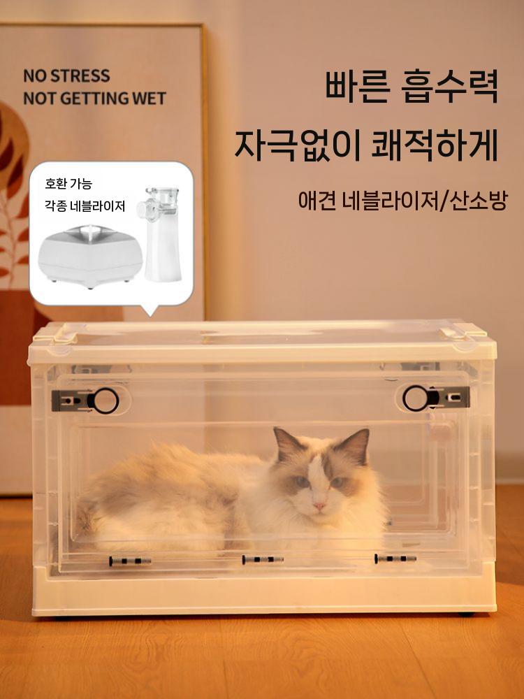 반려동물 고양이 애견 네블라이저 강아지산소방 S (2.5kg) 분무+산소 상자 - 상세 이미지 2