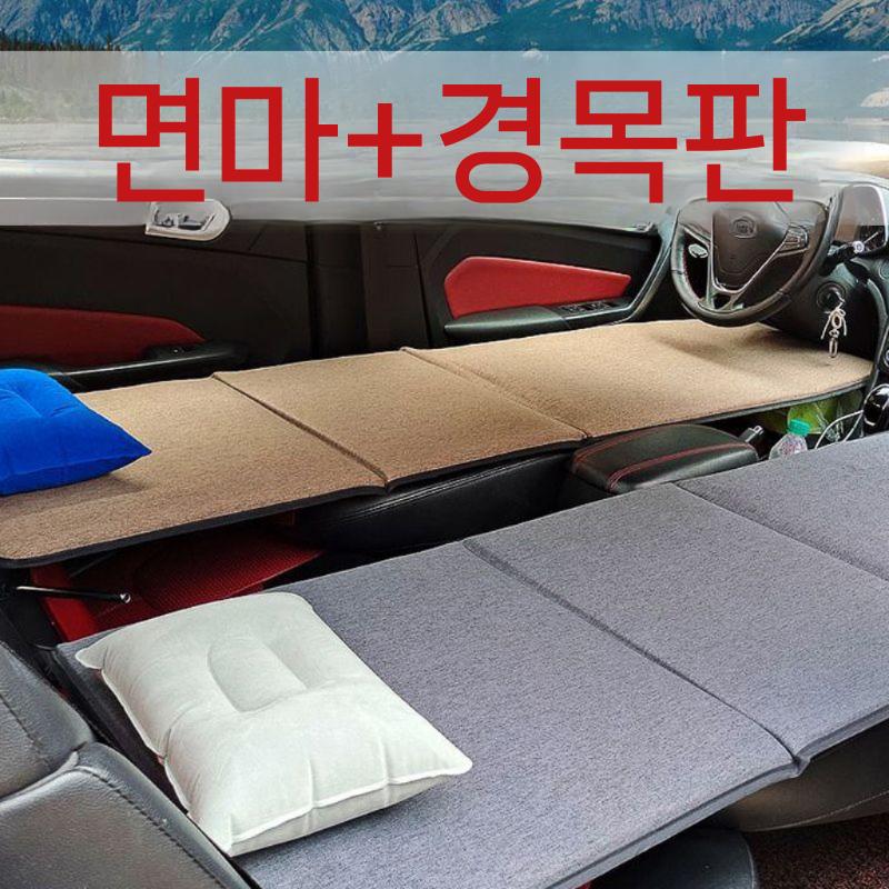 차량용 침대 조수석 RV 메트리스 차박 폴딩매트 평탄화 코튼린넨 그레이(일반) - 상세 이미지 2