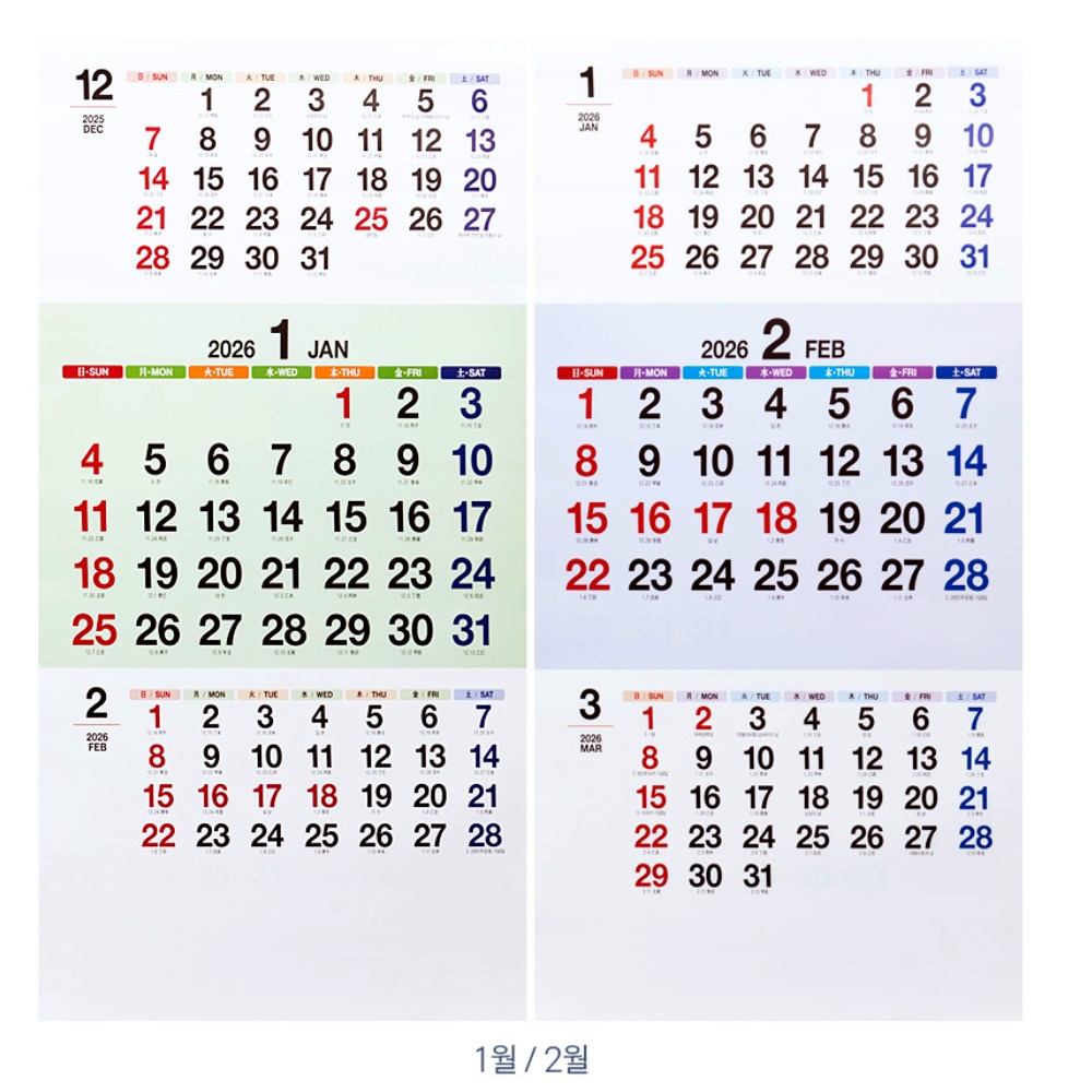 2026년 벽 달력 2026 삼단 달력 대형 26년 벽걸이 달력 - 상세 이미지 3