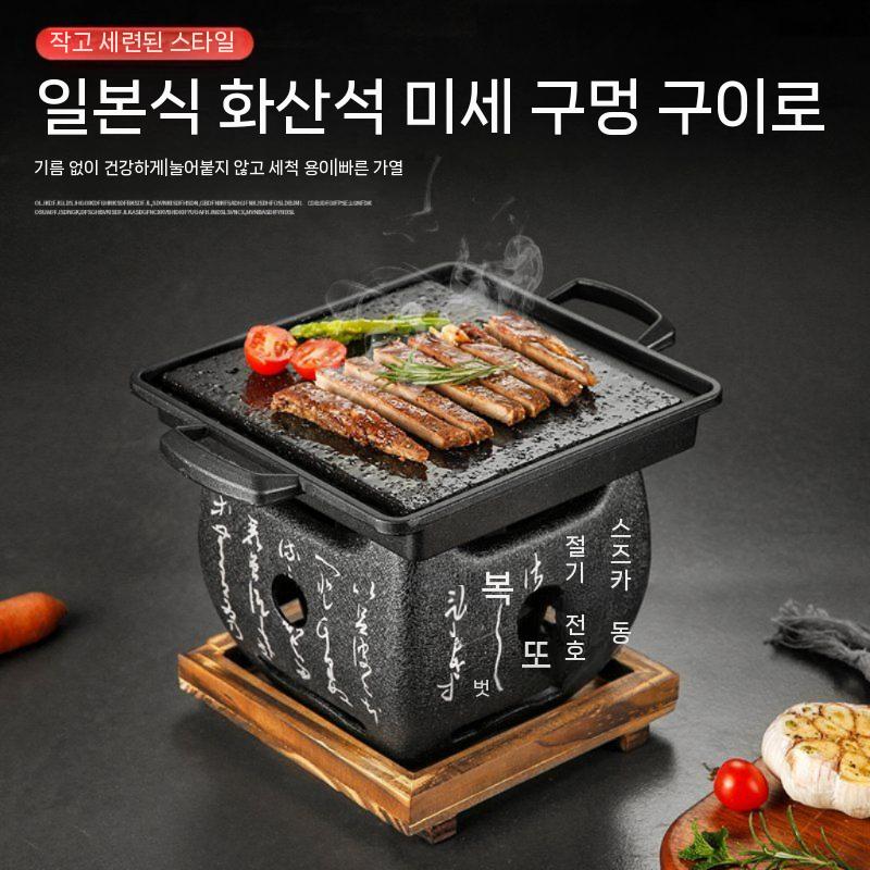 화로 1인 가정용 숯불 규카츠 화로대 그릴 바베큐 12cm 텍스트 오븐+알루미늄 트레이 - 상세 이미지 2