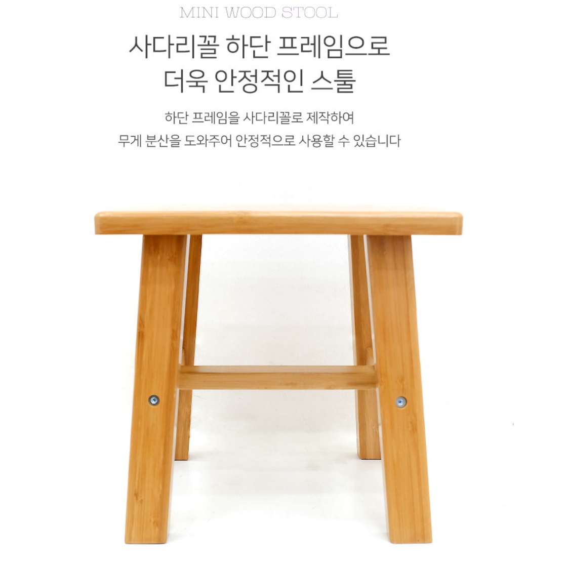 사각 가습기용 테이블 가습기 받침대 가습기 선반 가습기 거치대 240 - 상세 이미지 2