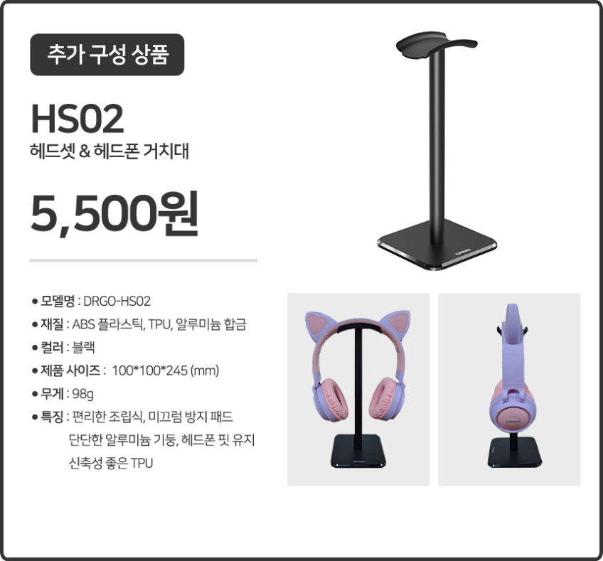 디알고 어린이안전 청력보호 고양이귀 LED 키즈 헤드폰 BH028K 핑크 판매처 상세 정보 이미지 4