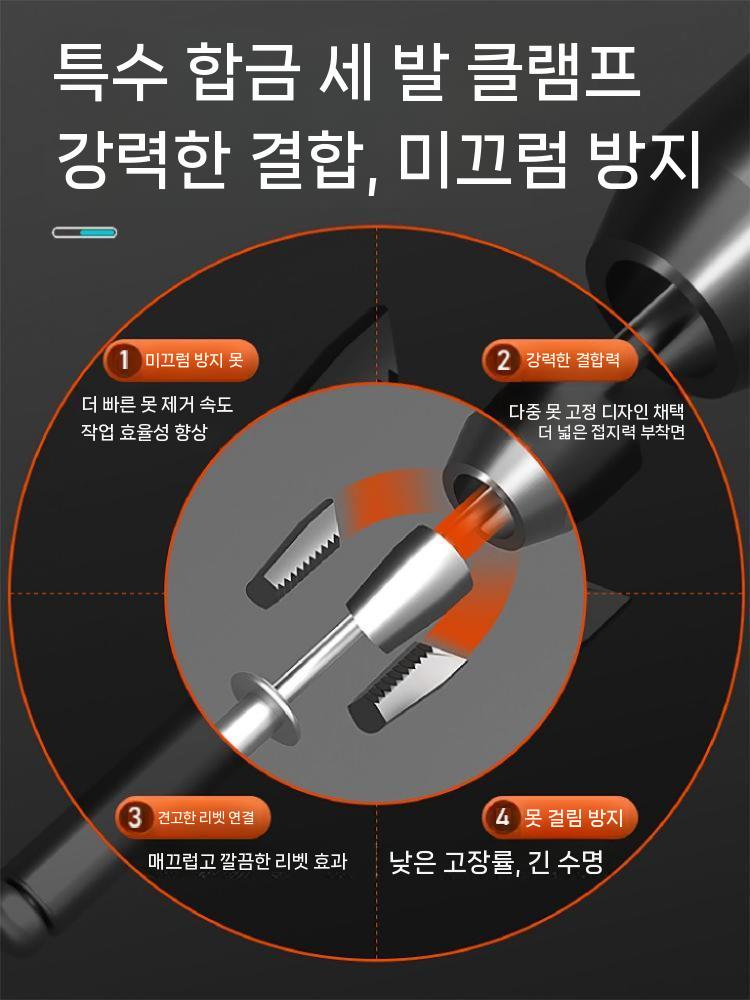전동 수공구 리베트건 리벳건 스테인레스 충전드릴 공압 리베트 King 128VF 1전기(스틸) - 상세 이미지 5
