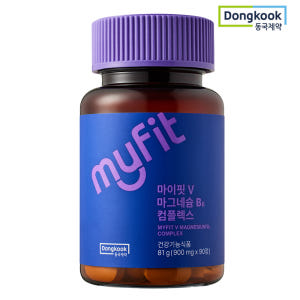 [3개월] 동국제약 마이핏V 마그네슘B6 콤플렉스 900MG 90정, 1... 맛있게 먹은 솔직 후기 - 상품 이미지 1