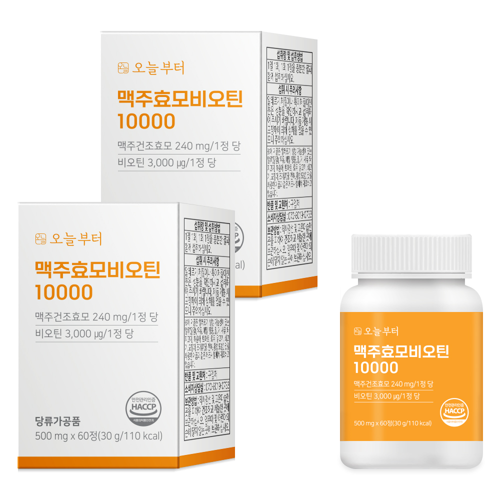 오늘부터 맥주효모 비오틴10000 L시스틴 판토텐산 나이아신 60정, 2개 제품 이미지