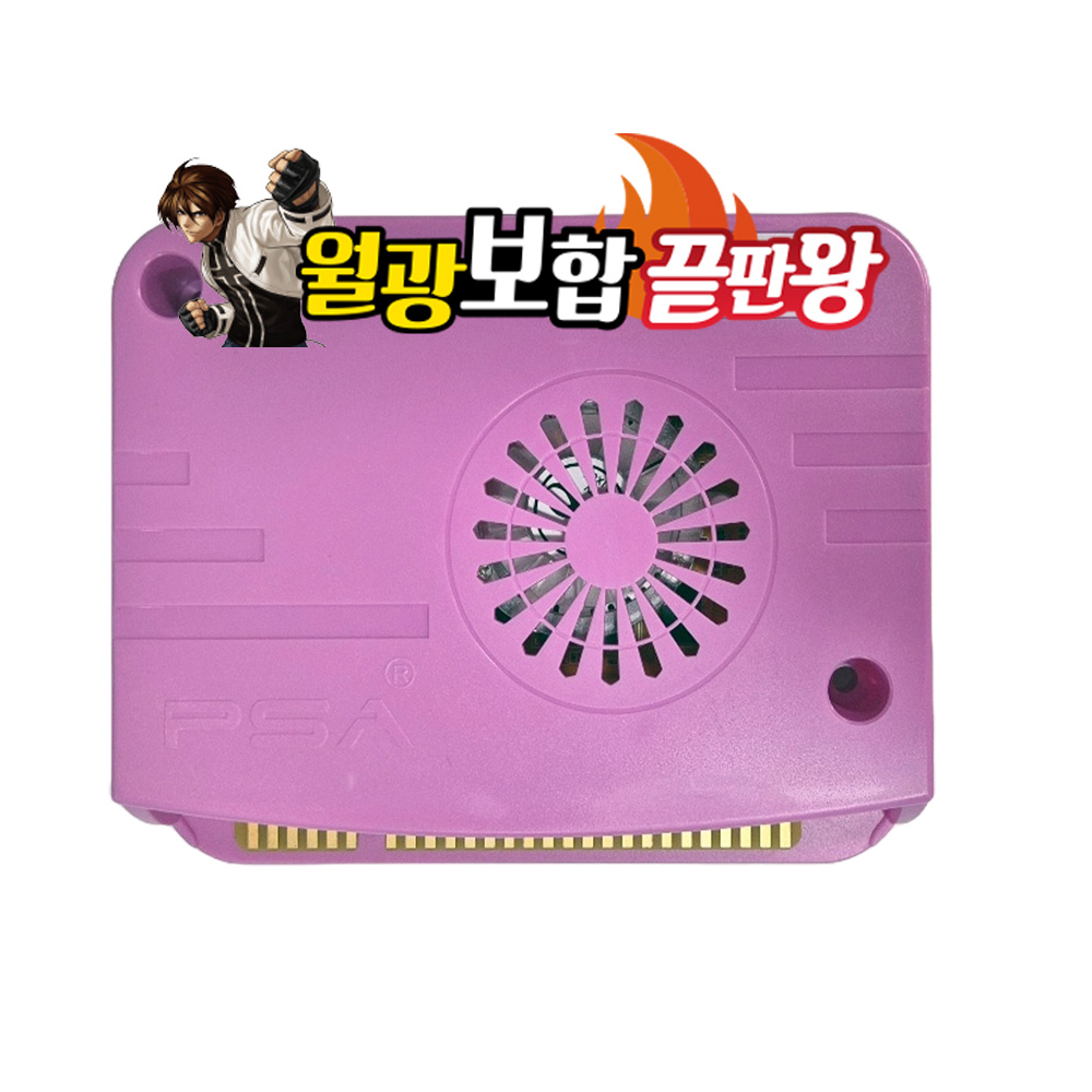 끝판왕 256GB 잠마28핀 한글게임팩 (업데이트가능)