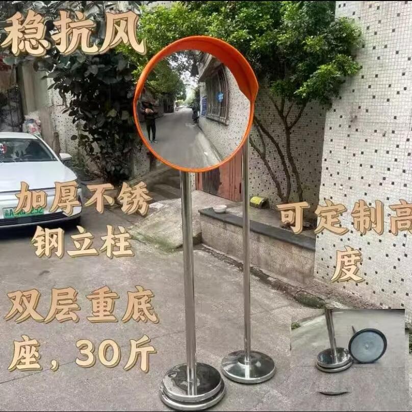 도로 반사경 스탠드 지주 실외 기둥 탈착식 볼록거울 광각 넓은 - 상세 이미지 3