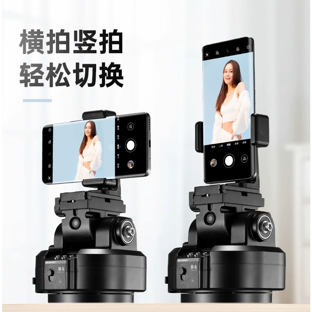 팬틸트 카메라 거치대 AI 각도조절 받침대 삼각대 이미지 6
