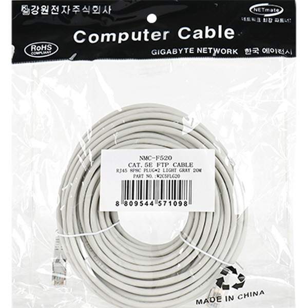 강원전자 넷메이트 CAT.5E FTP 다이렉트 케이블 20m NMC-F520 - 상세 이미지 4