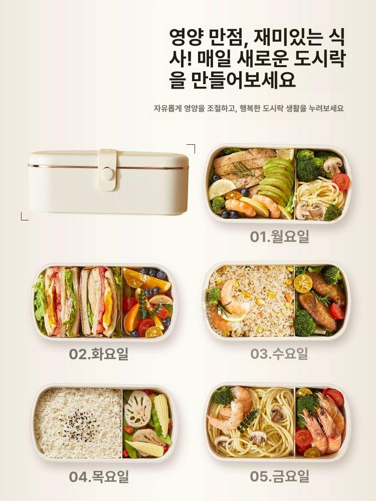 가열도시락통 충전식 발열 스텐 보온 전기 직장인 휴대용 도시락 304 단일칸 0.9L - 상세 이미지 4