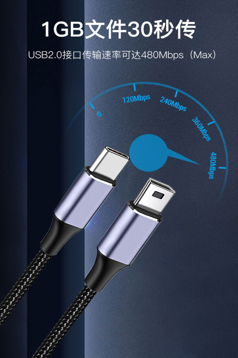 옵토프로 USB C타입 to 미니5핀 외장하드 카메라 케이블 1m - 상세 이미지 5