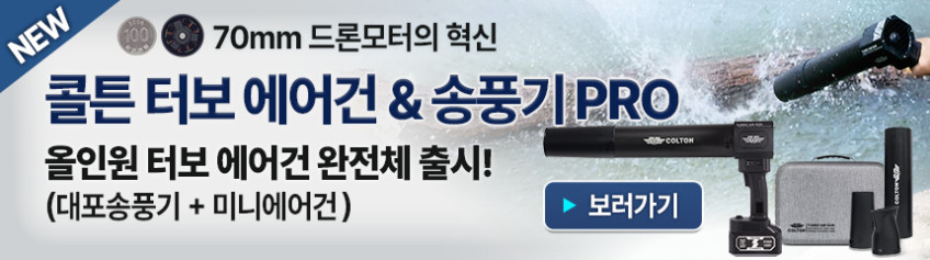 콜튼 무선 고압세척기 고압세차기 휴대용 충전식 CT40 판매처 상세 정보 이미지 2