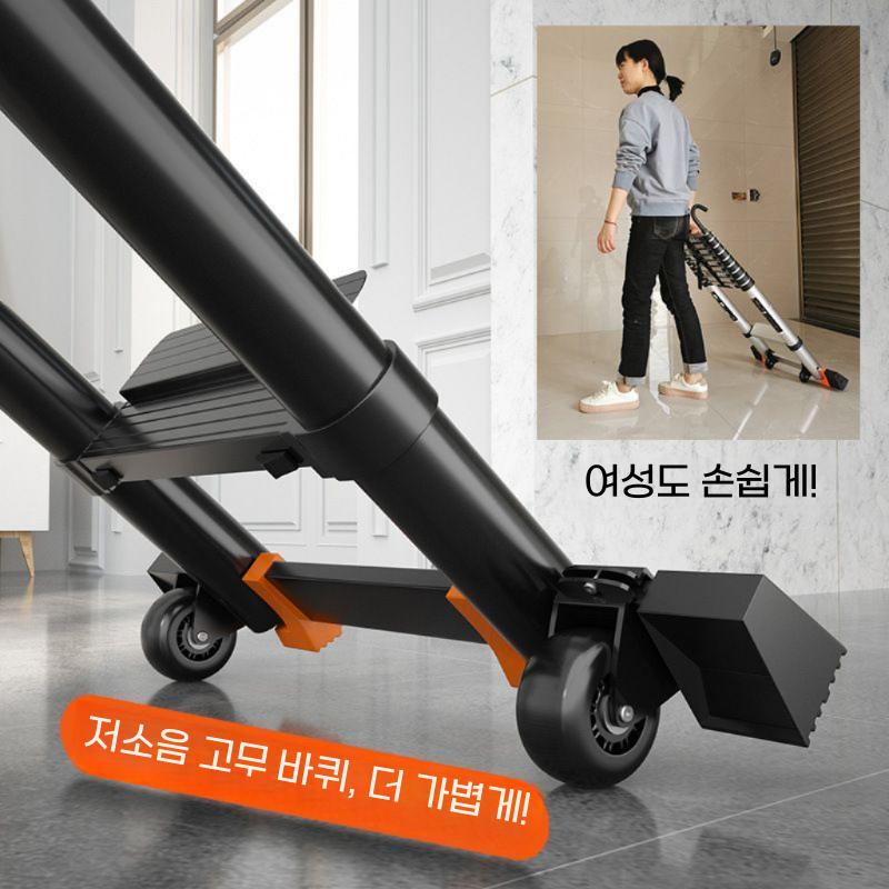 가정용 사다리 접이식 높이조절 H형 안전사다리 블랙 2.3m - 상세 이미지 4