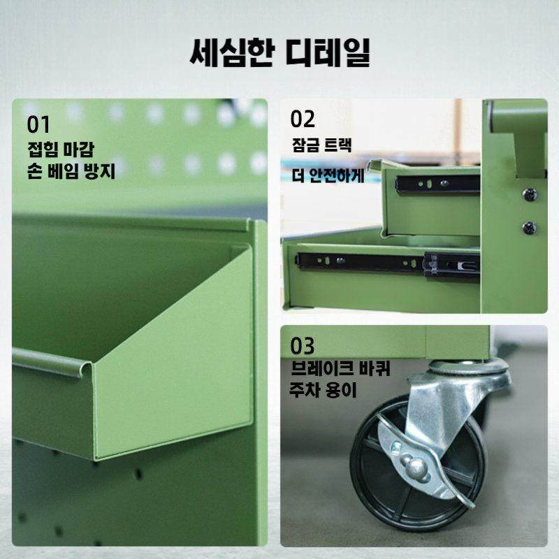 공구카트 이동식 서랍형 부품함 작업 다이 선반 2도어 그린 - 상세 이미지 5