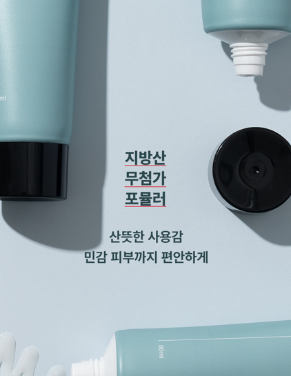 에크리크 라멜타 크림 80ml - 상세 이미지 2