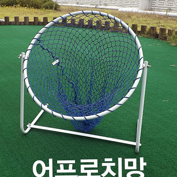 접이식 골프 어프로치 망 훈련망 스틸 어프로치 망 가정용 연습망 - 상품 이미지