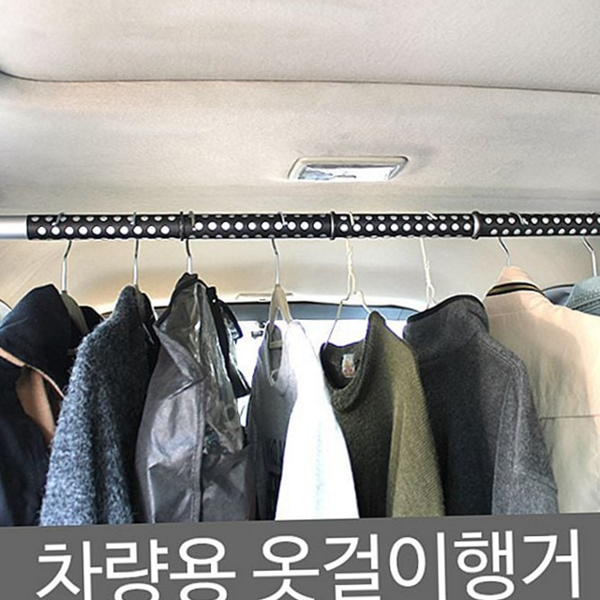 봉타입 차량용 옷걸이 고리 차량용 행거 자동차 거치대 의류 조절 - 상품 이미지